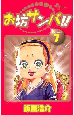 ��˷����С��� 7