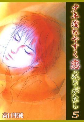 ��ǯǨ��䤹�������꤬���� 5