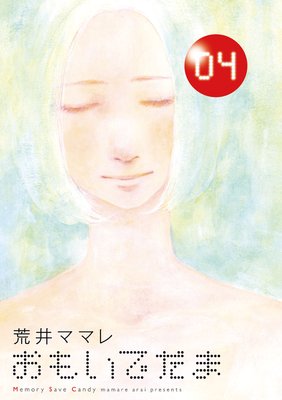 ���⤤�Ǥ���