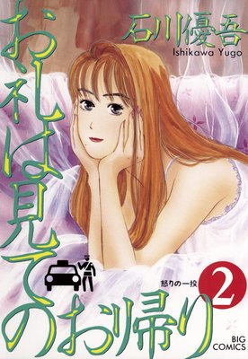 ����ϸ��ƤΤ����� 2