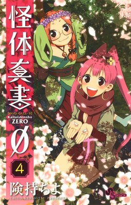 ���ο���� 4