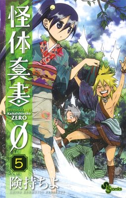 ���ο���� 5