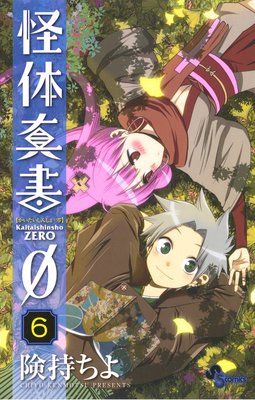 ���ο���� 6