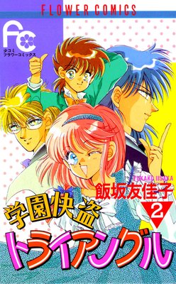 �ر����ȥ饤���󥰥�