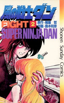 ������Υ��� 2