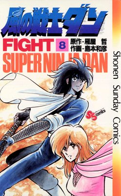 ������Υ��� 8