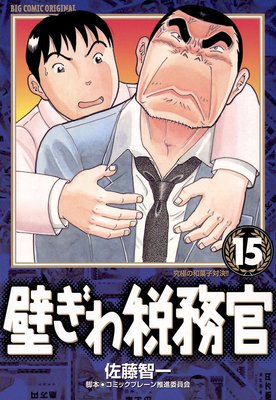 �ɤ�����̳�� 15