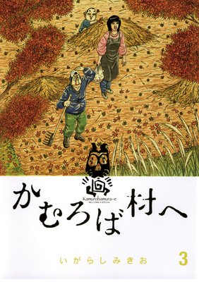 �������¼�� 3