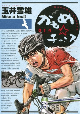 ��������� 14