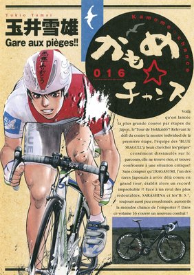 ��������� 16