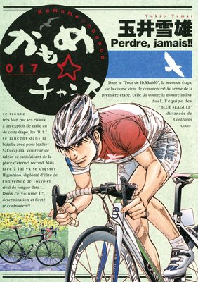 ��������� 17