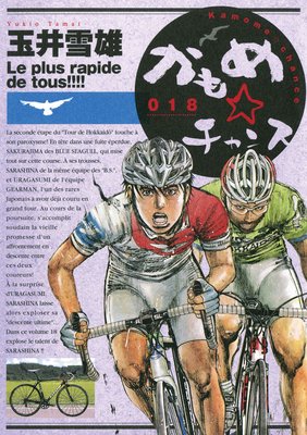 ��������� 18