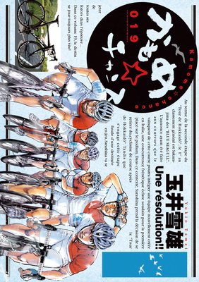 ��������� 19