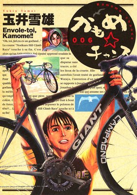 ��������� 6