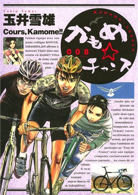 ��������� 8