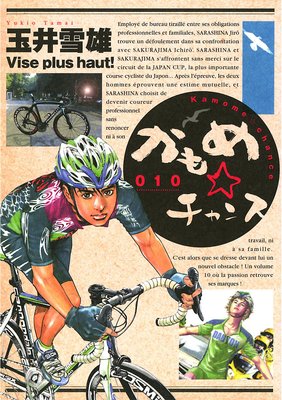 ��������� 10