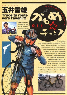 ��������� 11