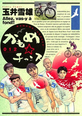 ��������� 12