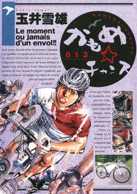 ��������� 13