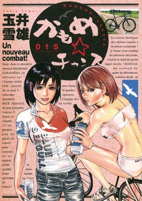 ��������� 15