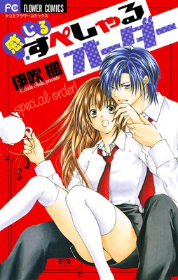 �����뤹�ڤ���륪������