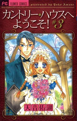 ����ȥ꡼�ϥ����ؤ褦����