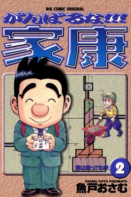 ����Ф�ʡ������ȹ� 2