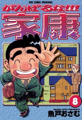 ����Ф�ʡ������ȹ� 8