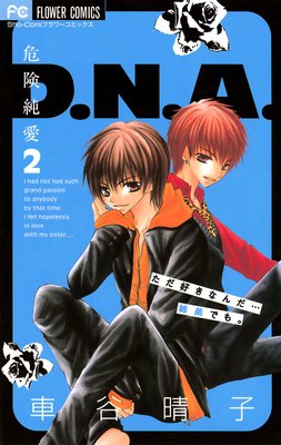 �����㰦D��N��A�� 2