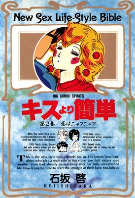 ��������ñ 2