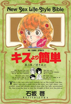 ��������ñ 3