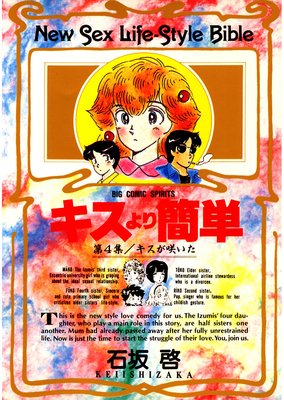 ��������ñ 4