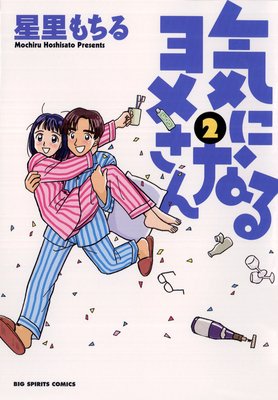 ���ˤʤ��ᤵ��