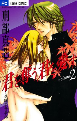 ����å�������򰦤�