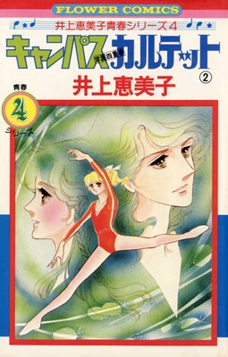 �����ѥ�����ƥå� 2