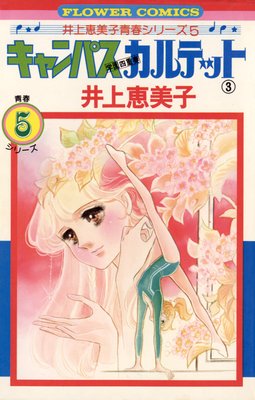 �����ѥ�����ƥå� 3