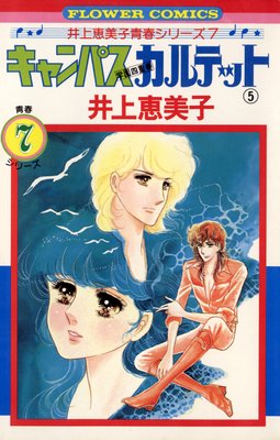 �����ѥ�����ƥå� 5