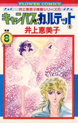 �����ѥ�����ƥå� 6