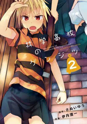 ���ع⹻�Υ��󥸥� 2