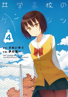 ���ع⹻�Υ��󥸥� 4