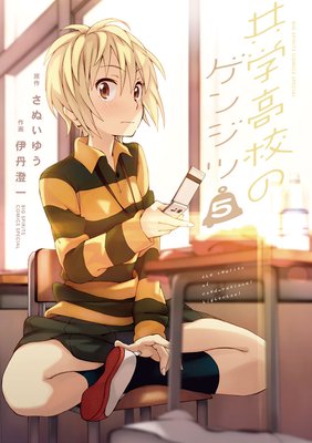 ���ع⹻�Υ��󥸥� 5