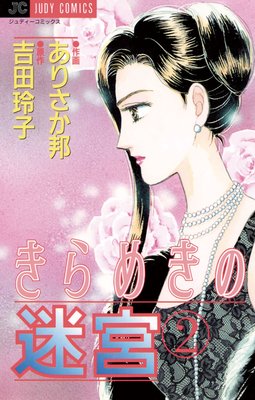 ����᤭���µ� 2