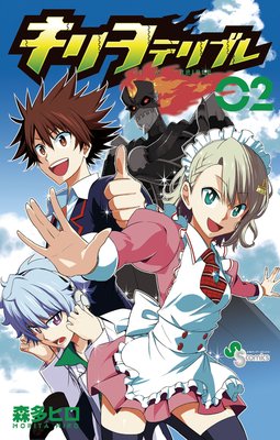 �����ƥ�֥� 2