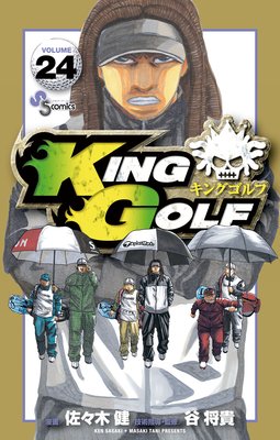 KING GOLF 24