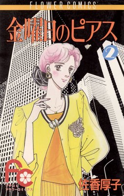 �������Υԥ���