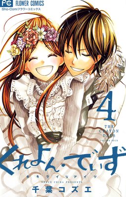 �����󡦤Ǥ������祭�饤�ʥ����ġ�