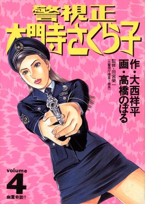 �ٻ��� ������������ 4