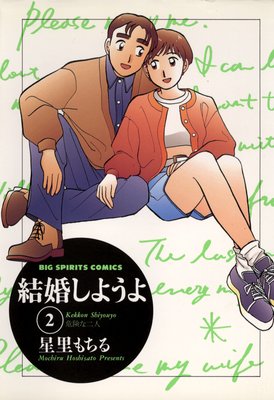 �뺧���褦�� 2