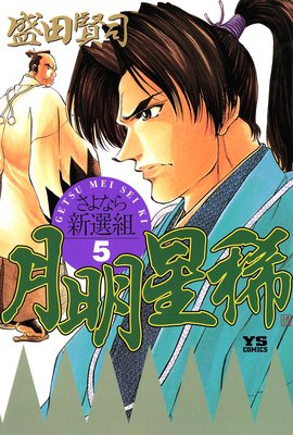 �������� 5