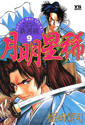 �������� 9